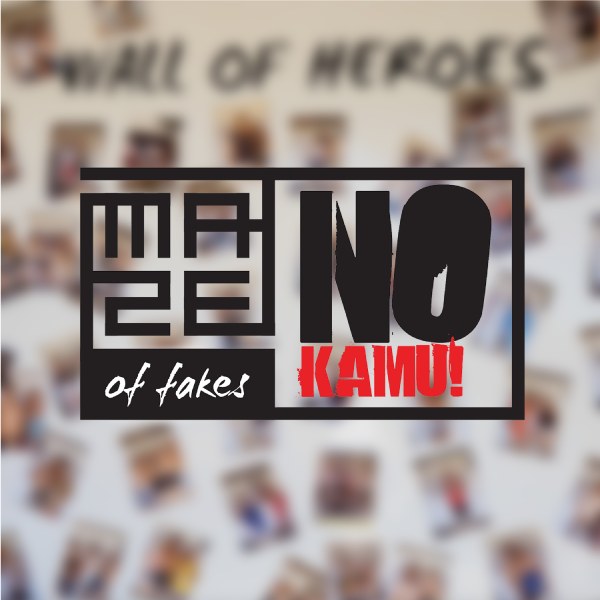 No Kamu!